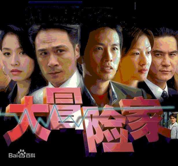 最优质黄子华(Dayo Wong/Wong Tze Wah)生活照