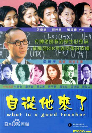 最优质黄子华(Dayo Wong/Wong Tze Wah)生活照