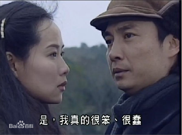 刘松仁(DAMIAN LAU)1996年《千王之王重出江湖》最新剧照