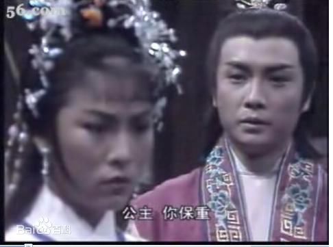 刘松仁(DAMIAN LAU)1981年《武侠帝女花》高清剧照