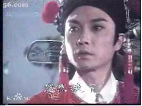 刘松仁(DAMIAN LAU)1981年《武侠帝女花》高清剧照