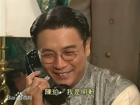 刘松仁(DAMIAN LAU)2003年《西关大少》剧照