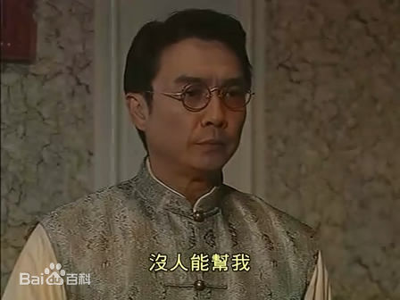 刘松仁(DAMIAN LAU)2003年《西关大少》剧照