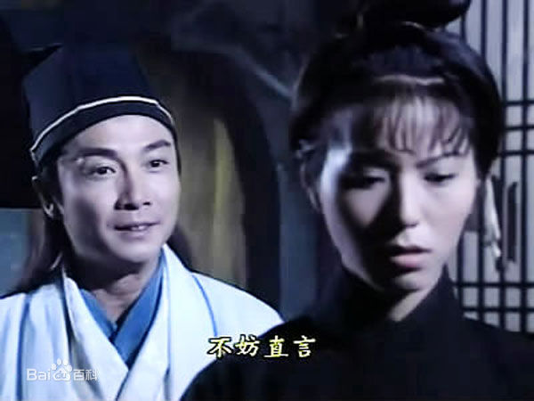 刘松仁(DAMIAN LAU)2001年《倚天屠龙记》最新剧照