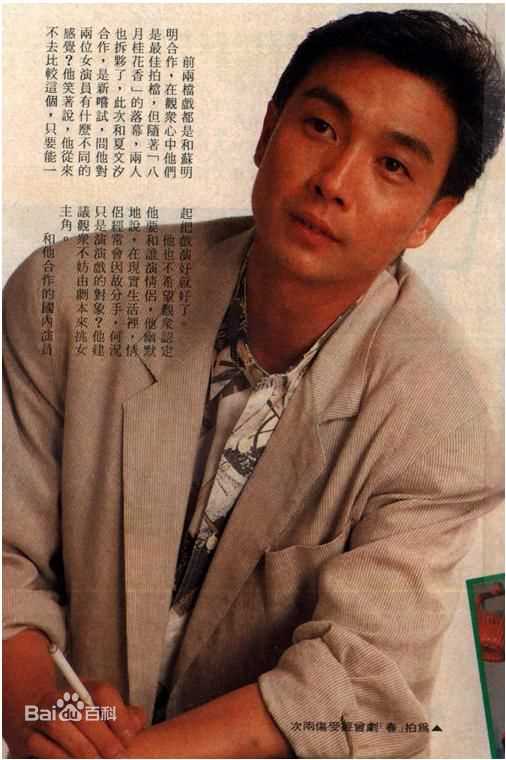 最全刘松仁(DAMIAN LAU)精彩图册