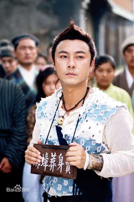 张卫健(Dicky Cheung)小鱼儿与花无缺 最新剧照