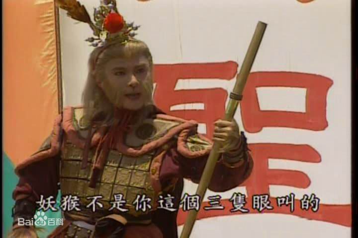 张卫健(Dicky Cheung)西游记 最优质剧照