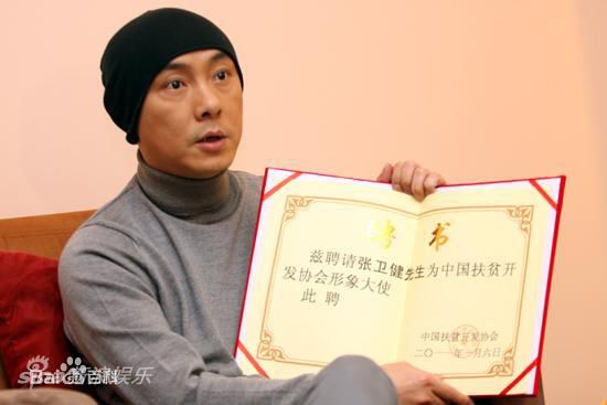 张卫健(Dicky Cheung)2010.5.14 做客新浪聊天图册