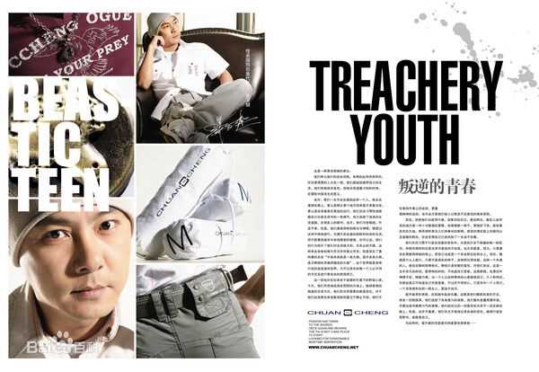 张卫健(Dicky Cheung)代言传承服饰素颜照相册