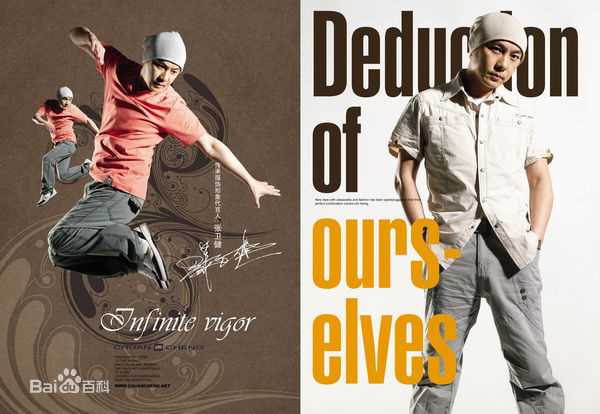 张卫健(Dicky Cheung)代言传承服饰素颜照相册