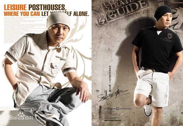 张卫健(Dicky Cheung)代言传承服饰素颜照相册