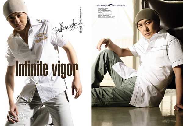 张卫健(Dicky Cheung)代言传承服饰素颜照相册