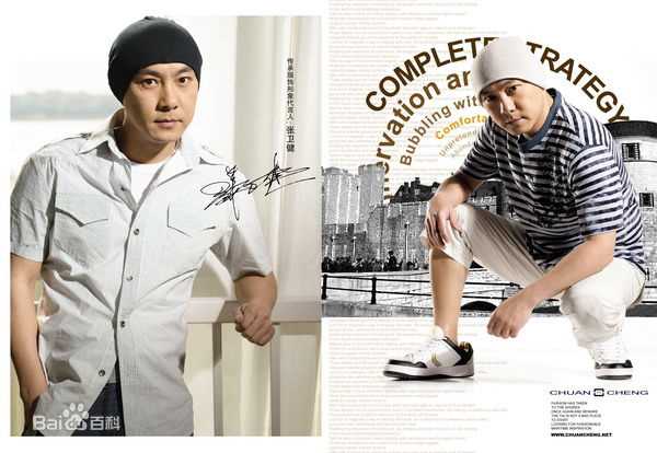 张卫健(Dicky Cheung)代言传承服饰素颜照相册