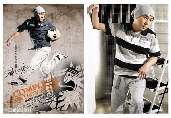 张卫健(Dicky Cheung)代言传承服饰素颜照相册