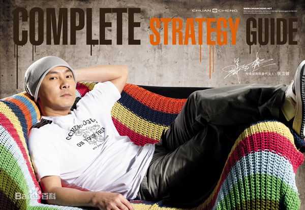 张卫健(Dicky Cheung)代言传承服饰素颜照相册