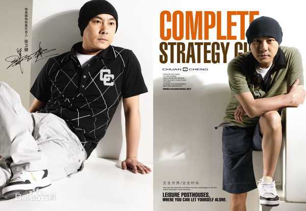 张卫健(Dicky Cheung)代言传承服饰素颜照相册