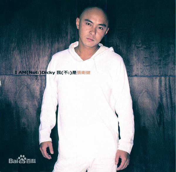 最优质张卫健(Dicky Cheung)生活照