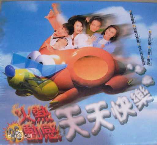 最优质张卫健(Dicky Cheung)生活照