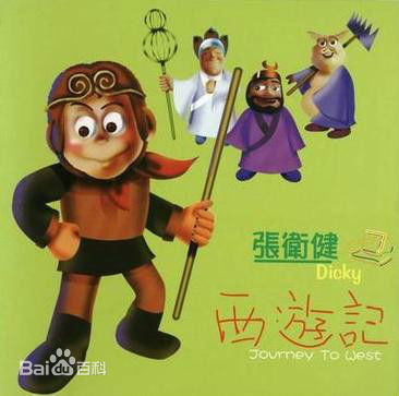 最优质张卫健(Dicky Cheung)生活照