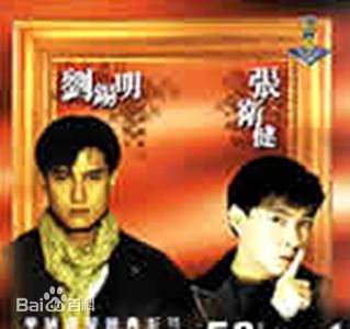 最优质张卫健(Dicky Cheung)生活照