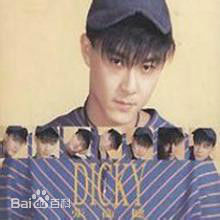 最优质张卫健(Dicky Cheung)生活照