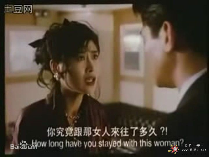 叶玉卿最新剧照