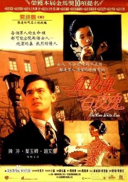 高清叶玉卿图片