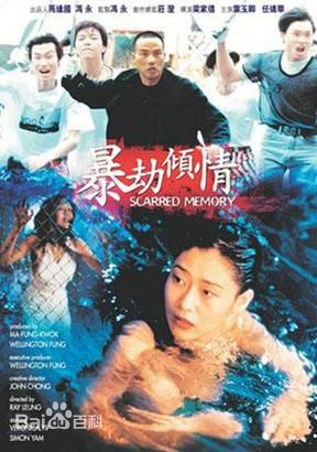 高清叶玉卿图片