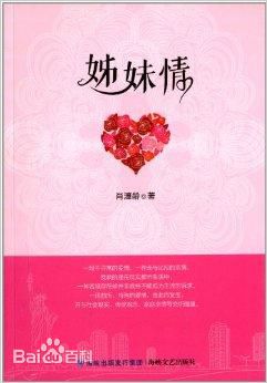 高清叶玉卿图片