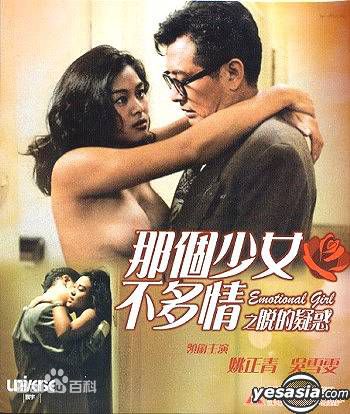 最全吴雪雯(Jacqueline Ng)素颜照