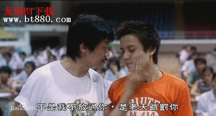 陈勋奇(Frankie)辣椒教室剧照