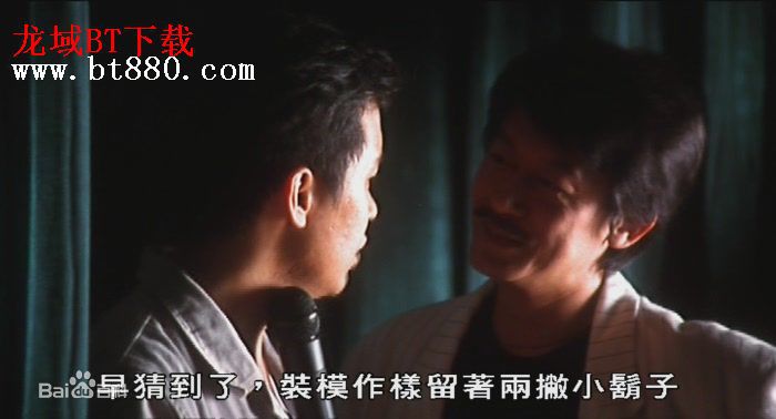 陈勋奇(Frankie)辣椒教室剧照