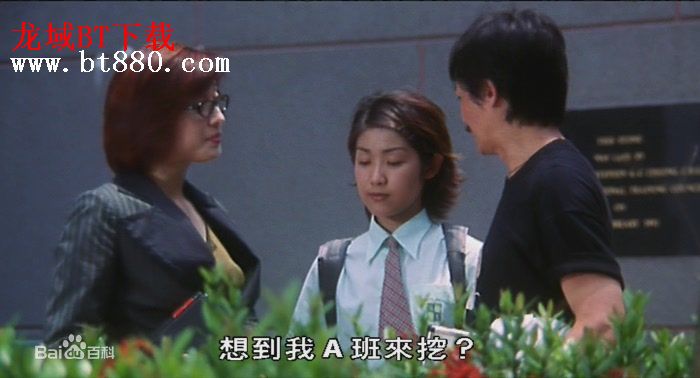 陈勋奇(Frankie)辣椒教室剧照