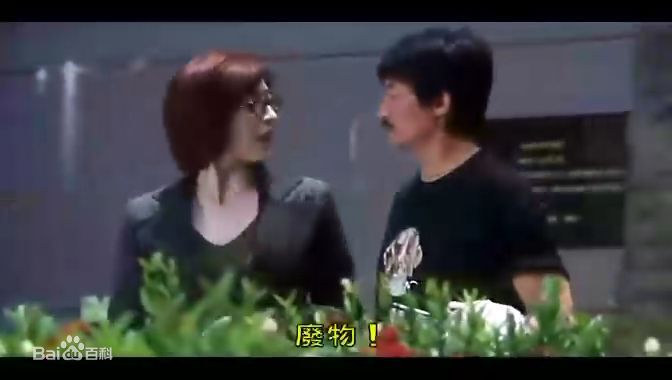 陈勋奇(Frankie)辣椒教室剧照