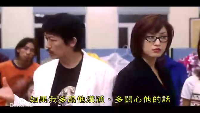 陈勋奇(Frankie)辣椒教室剧照