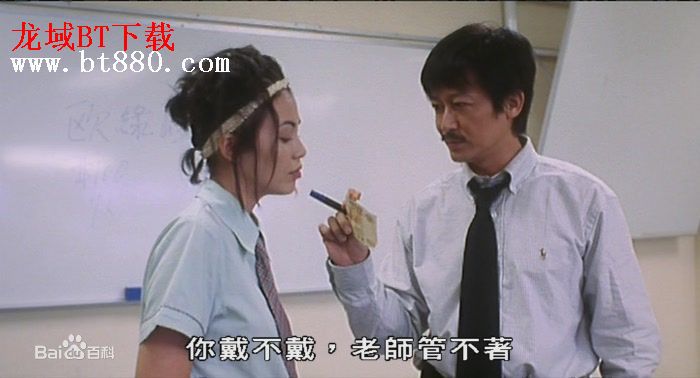 陈勋奇(Frankie)辣椒教室剧照