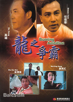 陈勋奇(Frankie)相关影视素颜照相册