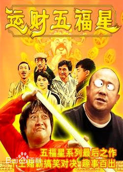 陈勋奇(Frankie)相关影视素颜照相册