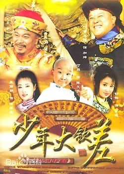 陈勋奇(Frankie)相关影视素颜照相册