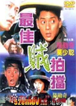 陈勋奇(Frankie)相关影视素颜照相册