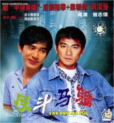 陈勋奇(Frankie)相关影视素颜照相册