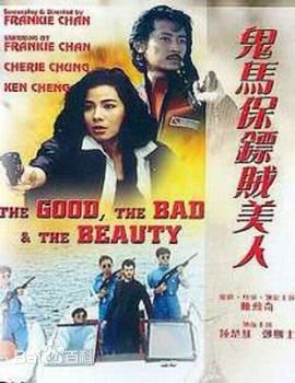 陈勋奇(Frankie)相关影视素颜照相册