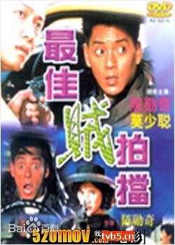 陈勋奇(Frankie)相关影视素颜照相册