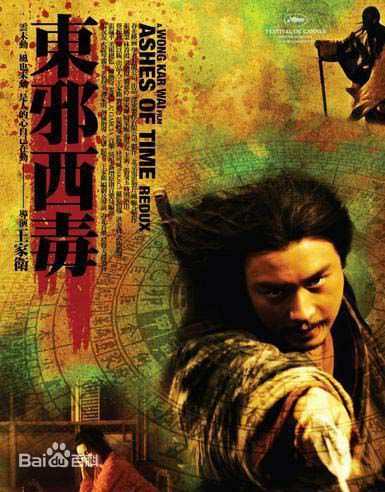 陈勋奇(Frankie)相关影视素颜照相册