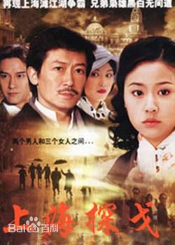 陈勋奇(Frankie)相关影视素颜照相册