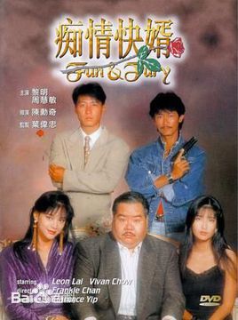 精选陈勋奇(Frankie)