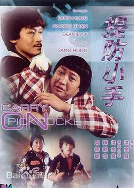 精选陈勋奇(Frankie)