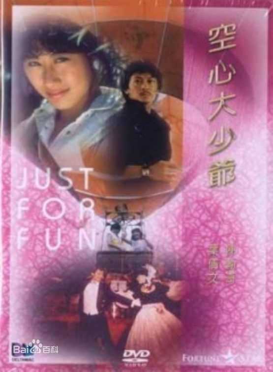 精选陈勋奇(Frankie)