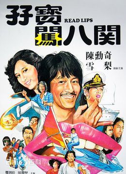 精选陈勋奇(Frankie)