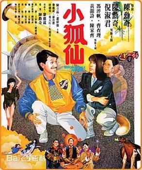 精选陈勋奇(Frankie)